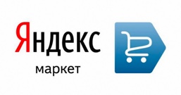 Яндекс.Маркет