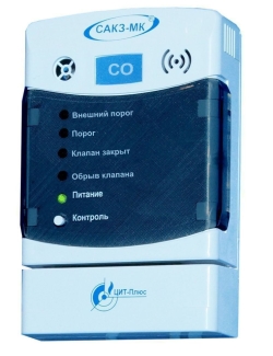 Сигнализатор загазованности оксидом углерода СЗ-2С
